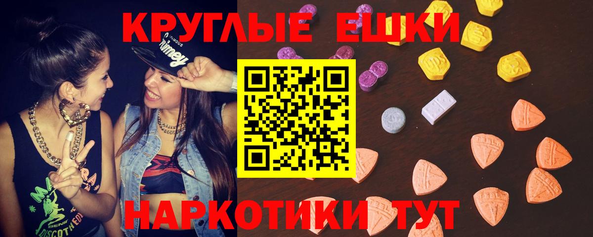 наркотики  Вход с VPN  Экстази  ЭКСТАЗИ DUBAI  Симферополь  ЭКСТАЗИ бентли 