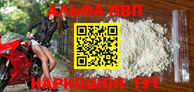 скорость mdpv Бузулук