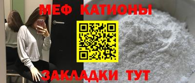 скорость mdpv Бузулук