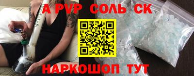 скорость mdpv Бузулук