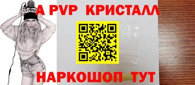 скорость mdpv Бузулук