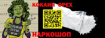 мяу мяу кристалл Бугуруслан