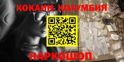 скорость mdpv Бузулук