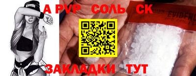 дурь Будённовск