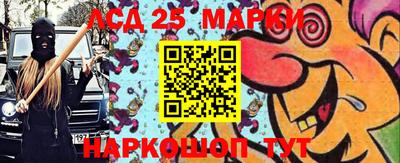 мяу мяу кристалл Бугуруслан