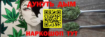 мяу мяу кристалл Бугуруслан