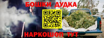 дурь Будённовск