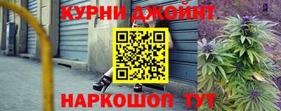 мяу мяу кристалл Бугуруслан
