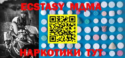 мяу мяу кристалл Бугуруслан