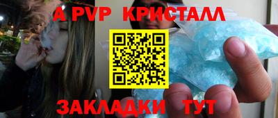скорость mdpv Бузулук