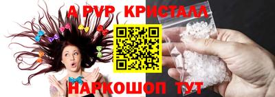 дурь Будённовск
