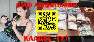 скорость mdpv Бузулук