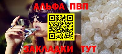 дурь Будённовск