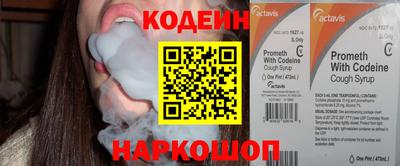 мяу мяу кристалл Бугуруслан