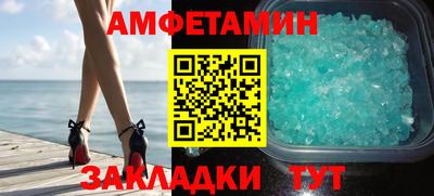 скорость mdpv Бузулук