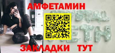 мяу мяу кристалл Бугуруслан