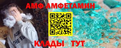 мяу мяу кристалл Бугуруслан