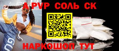 скорость mdpv Бузулук