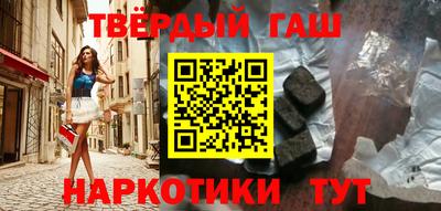 мяу мяу кристалл Бугуруслан