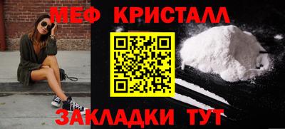 скорость mdpv Бузулук