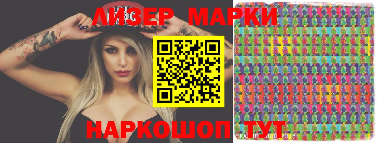 LSD-25 экстази кислота Симферополь