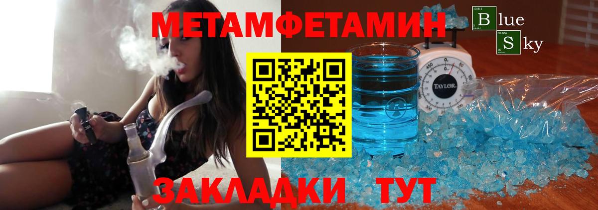 Cocaine  Вход с VPN  Симферополь  ГАШ  Марихуана  МЕФ   LSD-25 