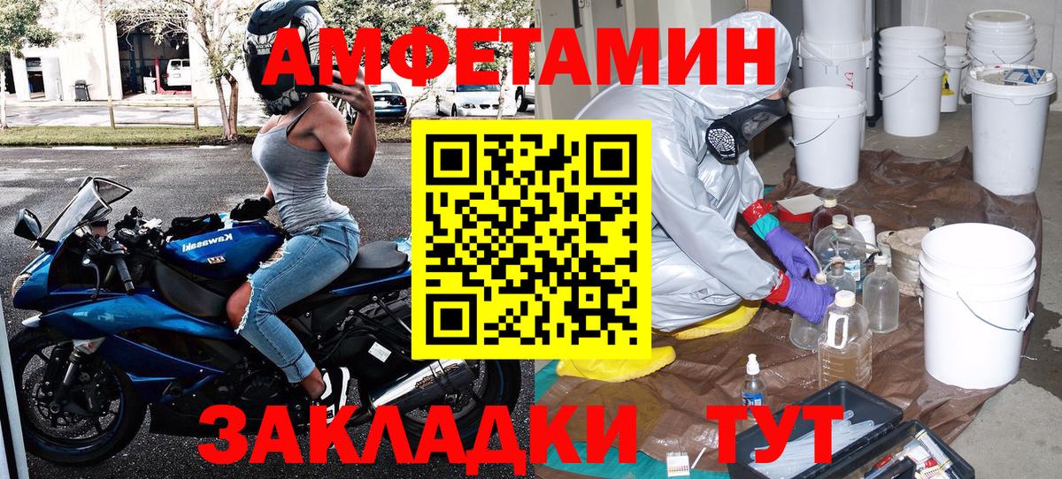 Метамфетамин мет Симферополь