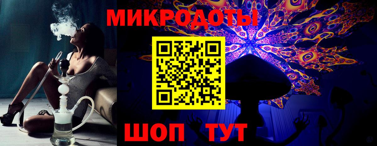 Симферополь  Галлюциногенные грибы прущие грибы  Вход с VPN 
