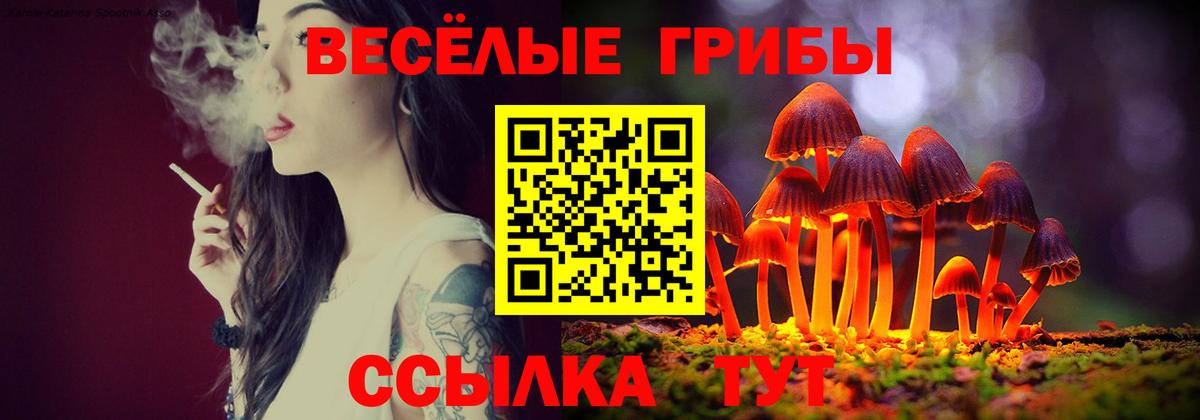 ГАШИШ Симферополь